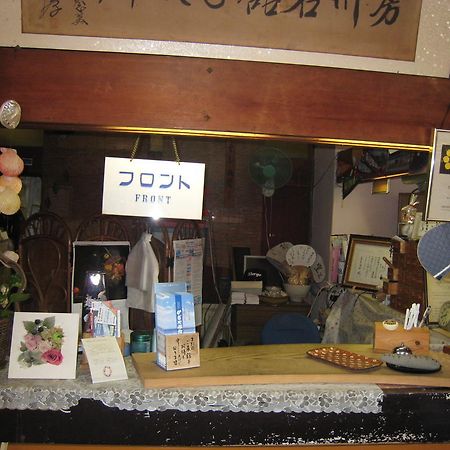 Kajiya Ryokan Futtsu Extérieur photo