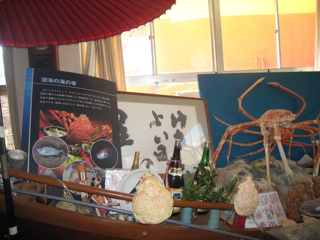 Kajiya Ryokan Futtsu Extérieur photo